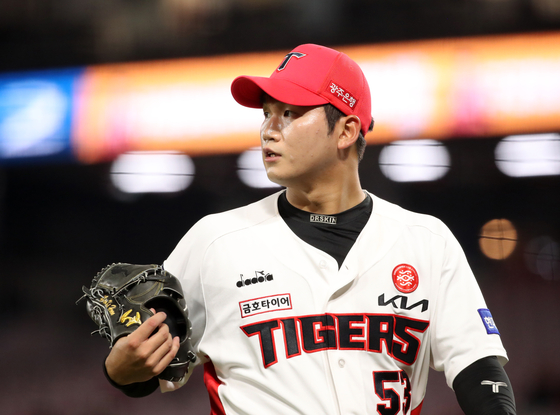 Kia Tigers: South Koreas Most Successful KBO Baseball Team