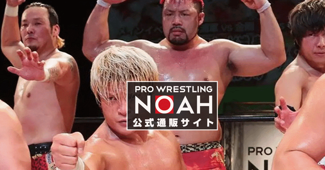 Where to find the pro wrestling noah shop? Your ultimate fan guide and shopping experience online.