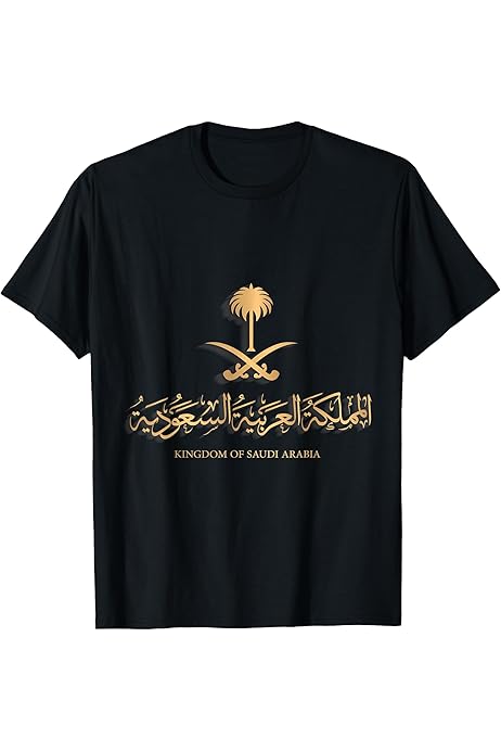 Looking for a Saudi Arabia T Shirt? Find Amazing Deals Right Now!